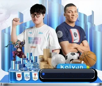 开云体育 APP(KAIYUN SPORTS)
